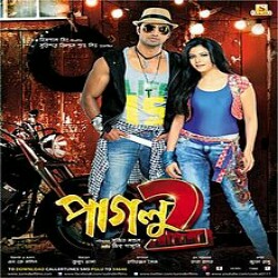 Paglu 2 2012 Mp3 Songs