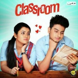 Classroom (2018)