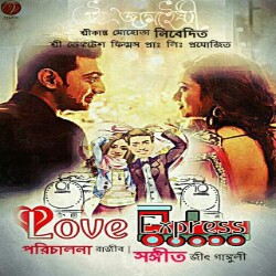 Love Express mp3 download