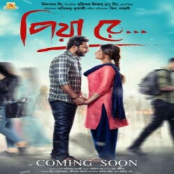 Piya Re mp3 download