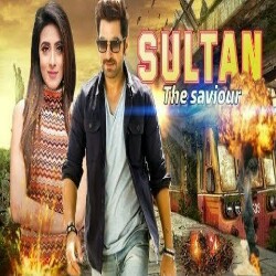 Sultan The Saviour