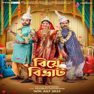 Biye Bibhrat (2023) Mp3 Songs