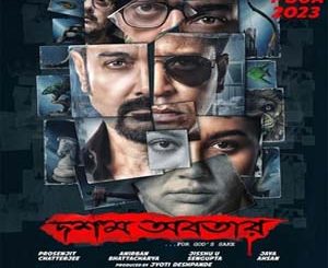 Dawshom Awbotaar (2023) Mp3 Songs