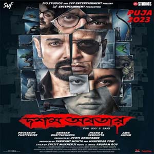 Dawshom Awbotaar (2023) Mp3 Songs