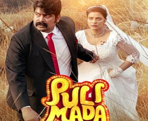 Pulimada Mp3 Songs Download