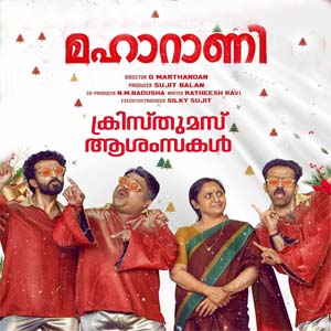 Maharani Mp3 Songs Download