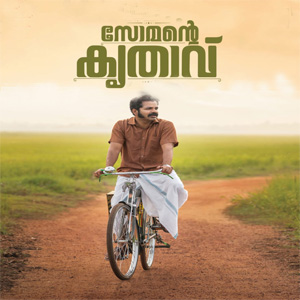 Somante Krithavu Mp3 Songs