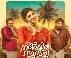 kuttyweb malayalam mp3 songs free download