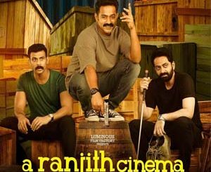 A Ranjith Cinema Mp3 Song Download